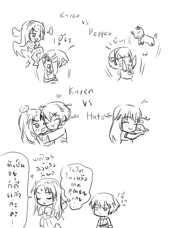 Sub Characters #pangya