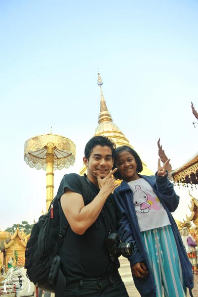 ฝากรูป