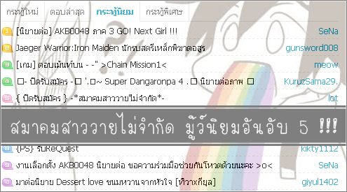 ฝากรูป