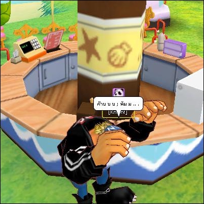 quick post
