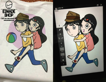 ฝากรูป