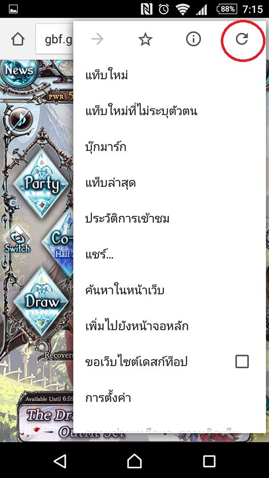 ฝากรูป