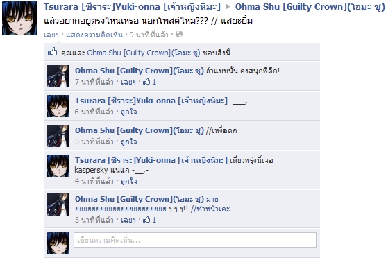 Pic 01 on Facebook