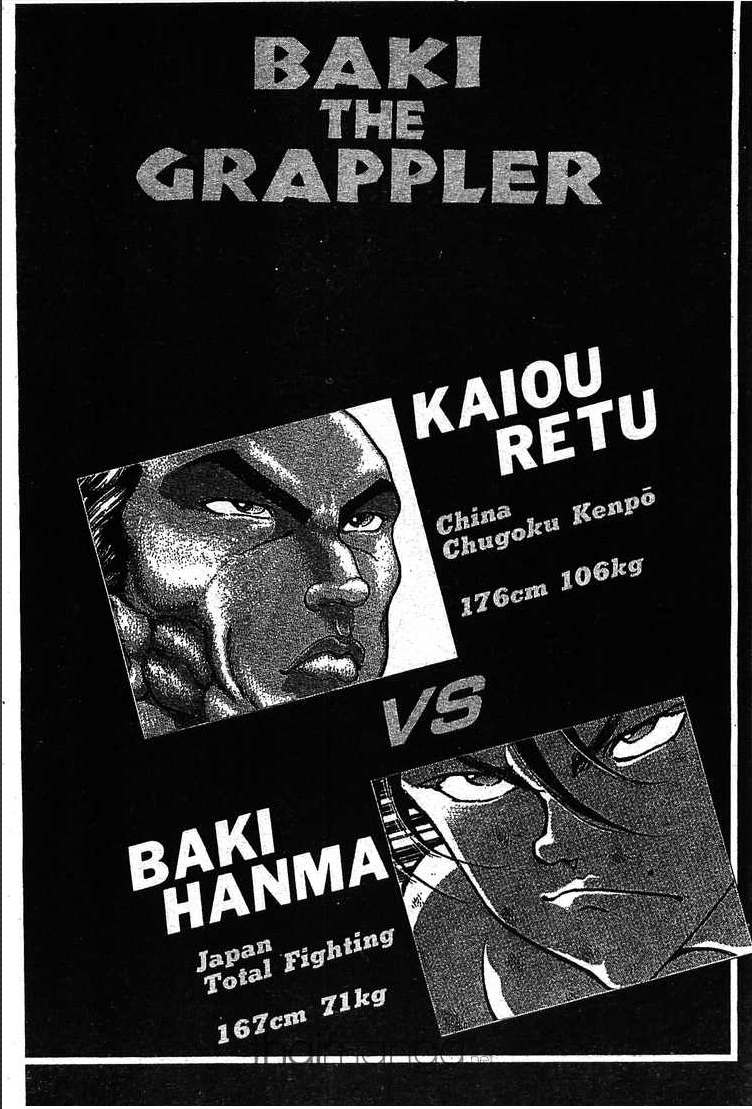 Grappler Baki - หน้า 202