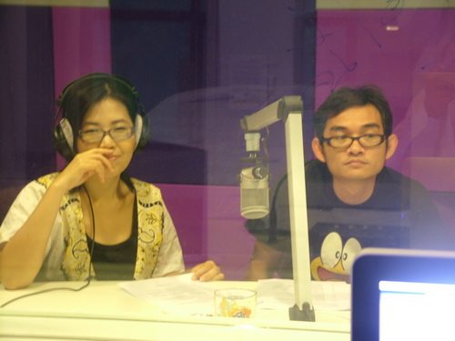 ฝากรูป