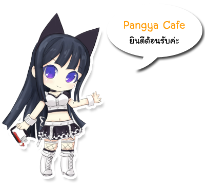 quick post