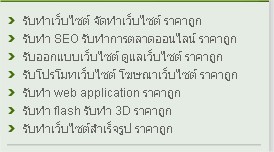 เห็นแล้วสะเทือนใจ...