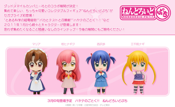 Sega Prize Nendoroid Puchi - Hayate