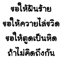 Poem GN