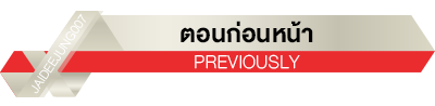 previously