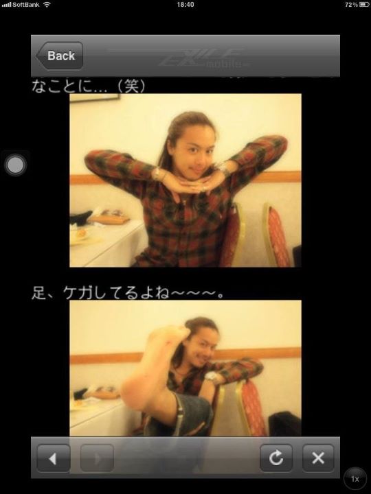 ฝากรูป