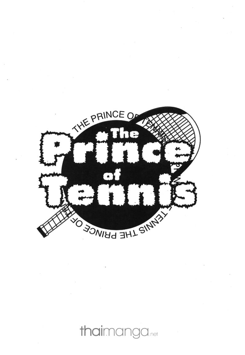 Prince of Tennis - หน้า 108
