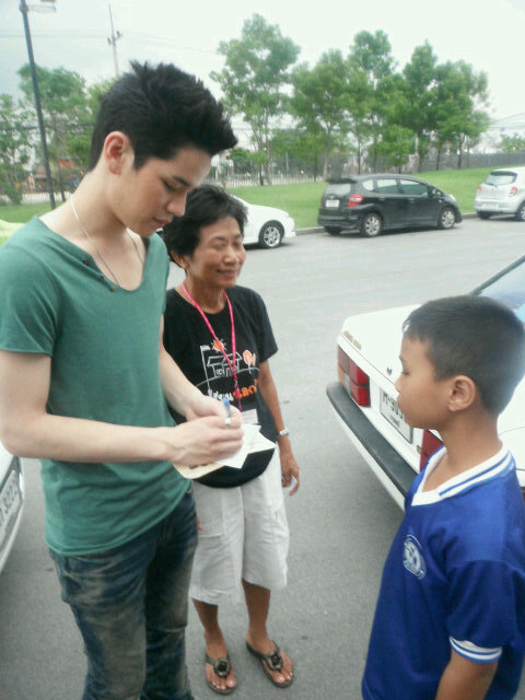 ฝากรูป
