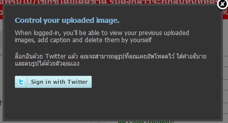 @huchHi ไหนลองเข้า http://upic.me/ ใหม่สิครับ ตาบอดหรือไงครับ? หรือเห็นแจ้งเตือนก็ไม่คิดจะอ่านกดปิดอย่างเดียวหรือครับ?