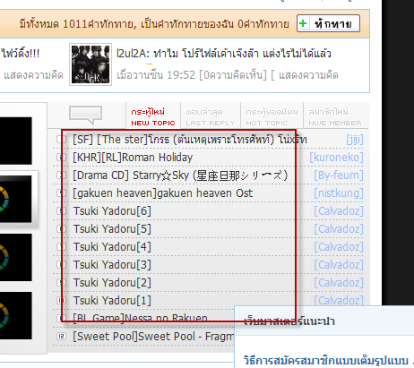 ฝากรูป