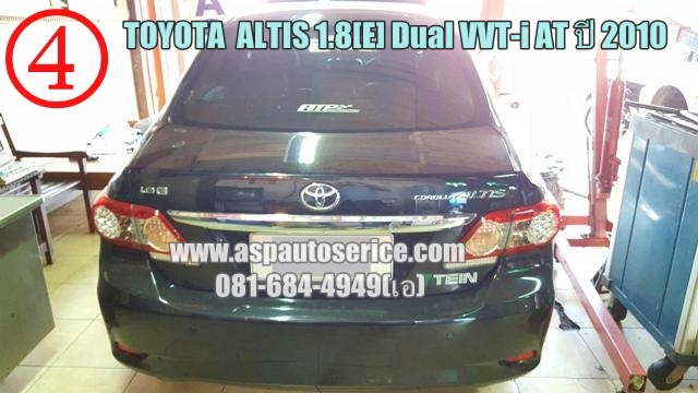 ASP AUTOSERVICE ซ่อมเกียร์ออโต้รถยนต์ทุกรุ่น ผลงานกว่า 800 คันประกันคุณภาพ081-684-4949(เอ)