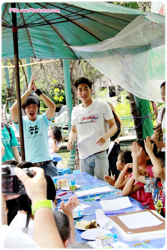ฝากรูป