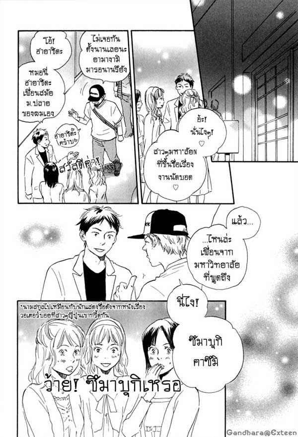 http://kundarah.exteen.com