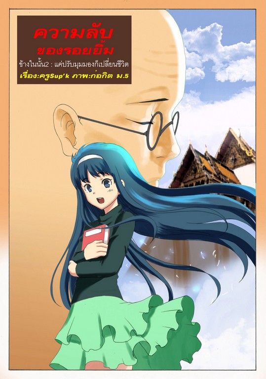 quick post