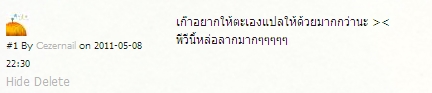 ฝากรูป