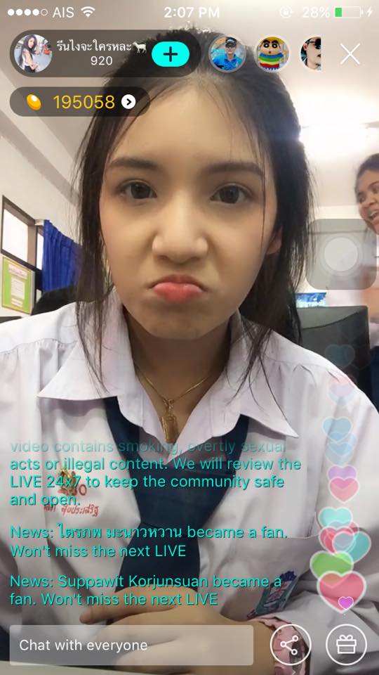 ฝากรูป