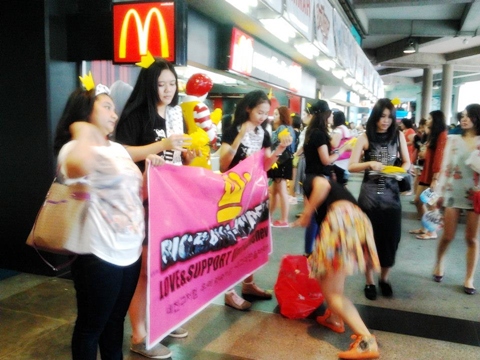 ฝากรูป