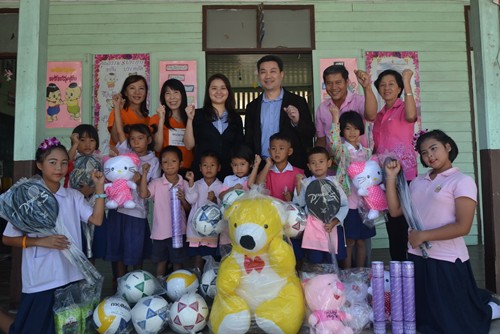 ฝากรูป