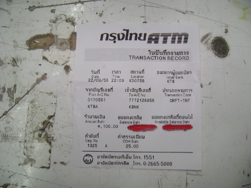 ฝากรูป