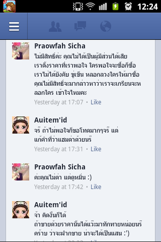 ฝากรูป