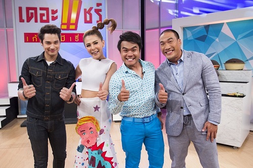 ฝากรูป