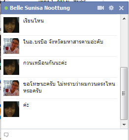 อีนี่ใครฟร่ะ กวนตีนกุจัง