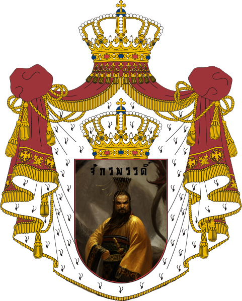 จักพรรดิ์