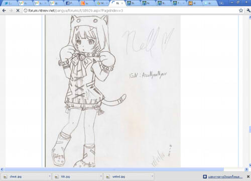 ฝากรูป