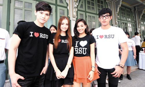ฝากรูป
