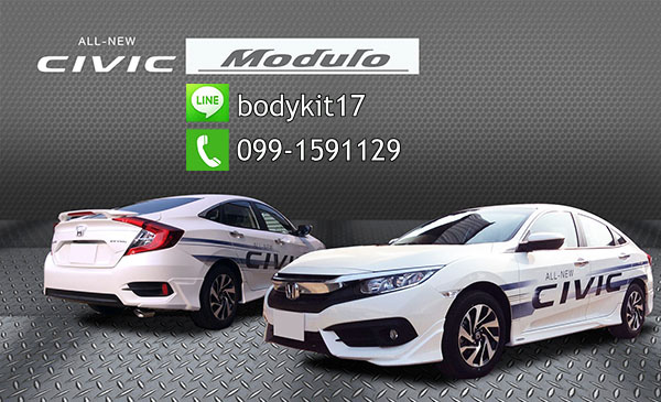 civic-2016-modulo-01.jpg (success)