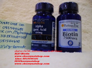 วิตามินรักษาสิวและเพื่อผิวขาวBy Cherrynatshop