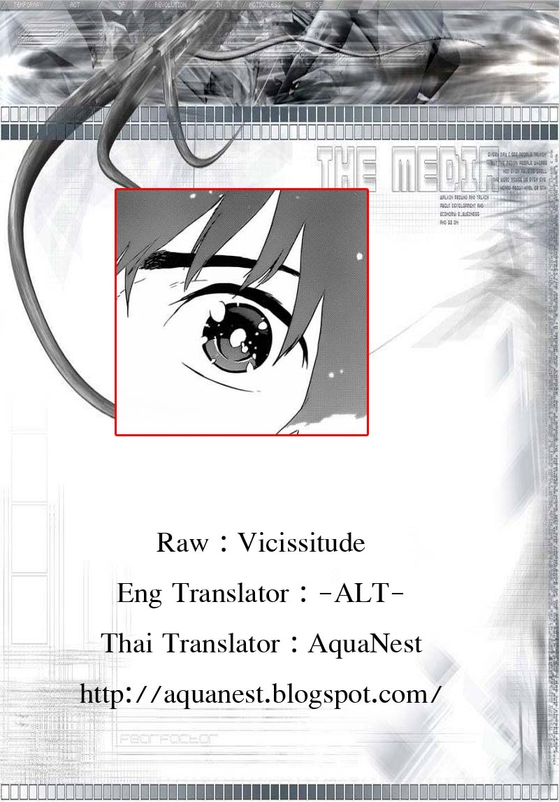 อ่านการ์ตูน ST&RS Step 6 – ST&RS ภาพที่ 18