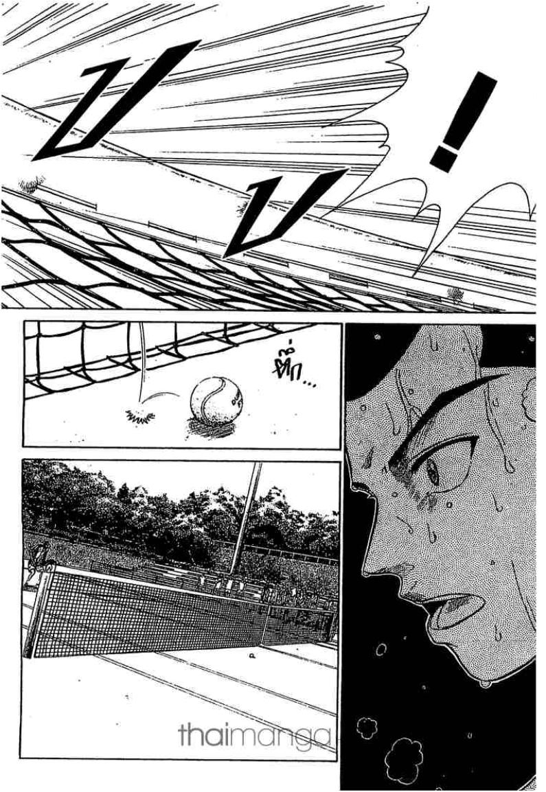 Prince of Tennis - หน้า 46
