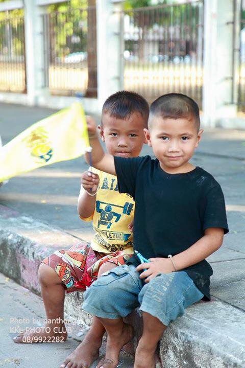ฝากรูป
