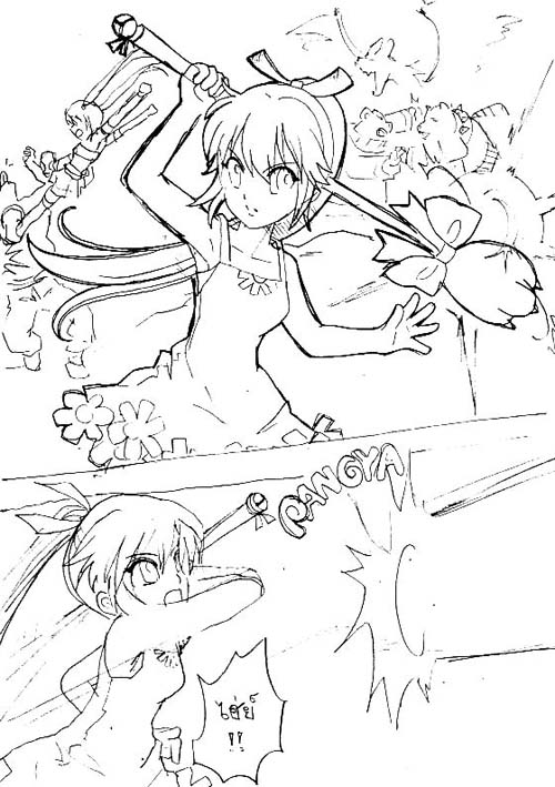 ฝากรูป