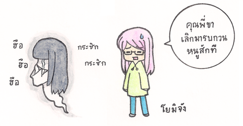 ฝากรูป