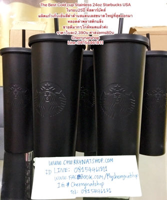 StarbucksUSAColdCupStainless24ozBlackMatteBycherrynatshop