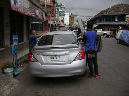 ฝากรูป