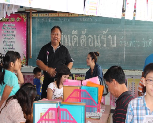 ฝากรูป