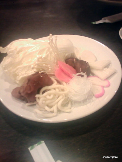 ชุดผักชาบู