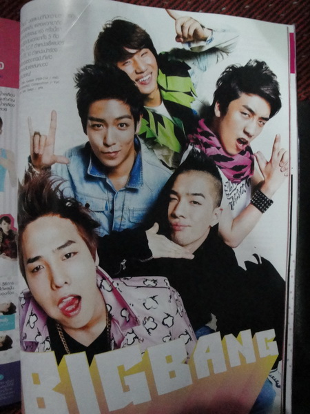 ฝากรูป