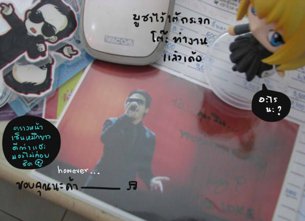 ฝากรูป