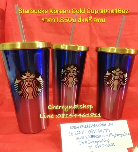 Starbucks Korean Cold Cup By Cherrynatshop