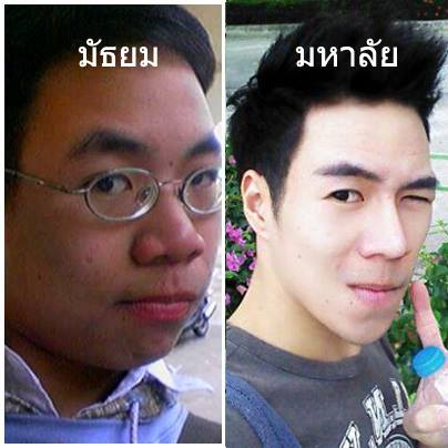 ฝากรูป
