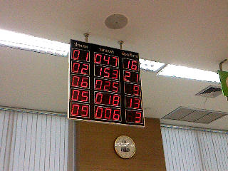 At BMA Bangkhuntien, damn slow service. 1 hour to serve 5 people.